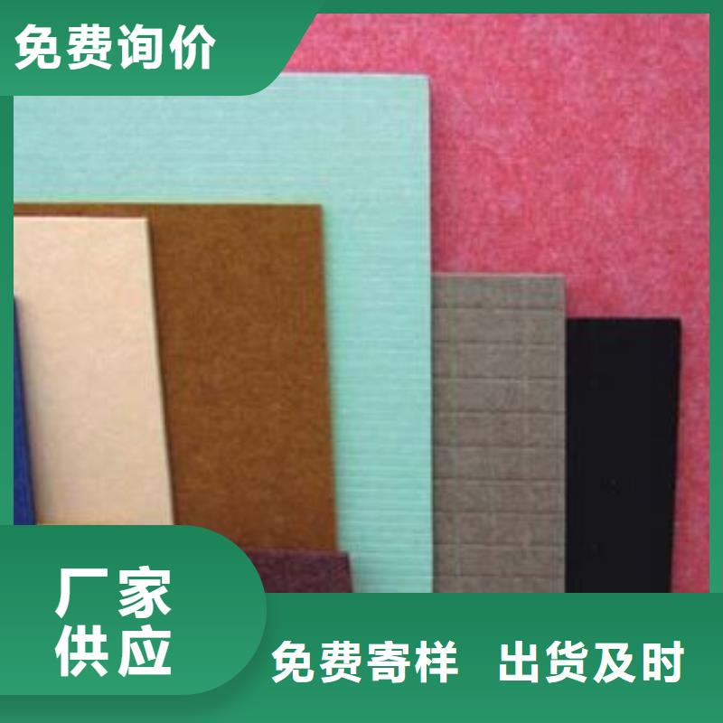 聚酯纖維吸音板天花吊頂專業的生產廠家