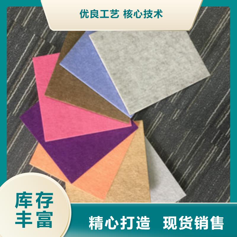 廠家批發(fā)吸音板量大價優(yōu)