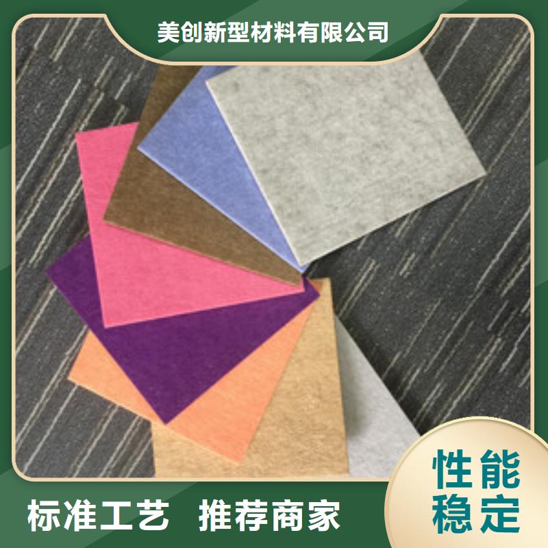找9毫米厚聚酯纖維吸音板實體大廠