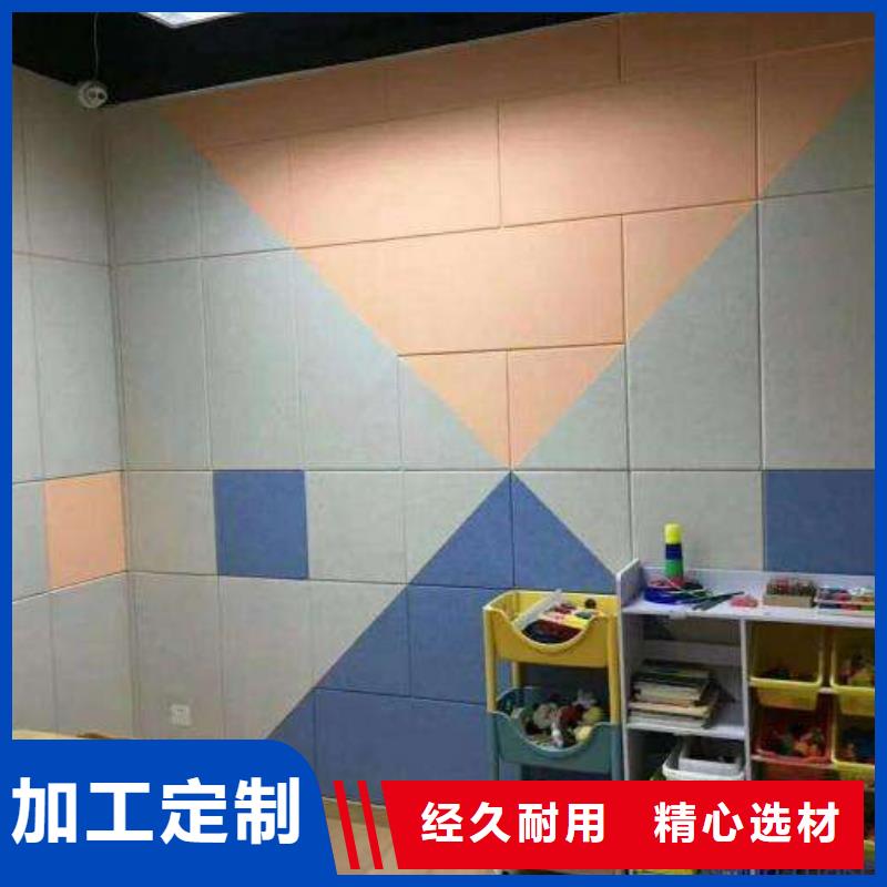 貨源批發吸音板銷售