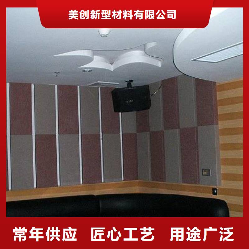 聚酯纖維吸音板墻面裝飾板好貨直供