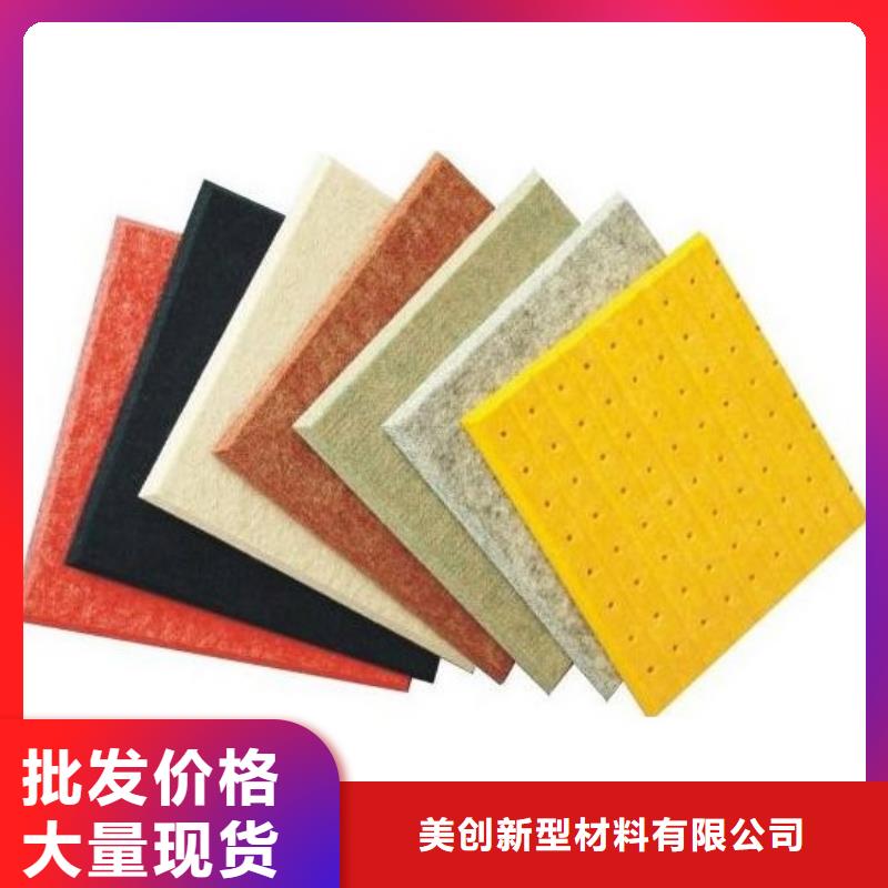 聚酯纖維吸音板木飾面大廠生產(chǎn)品質(zhì)