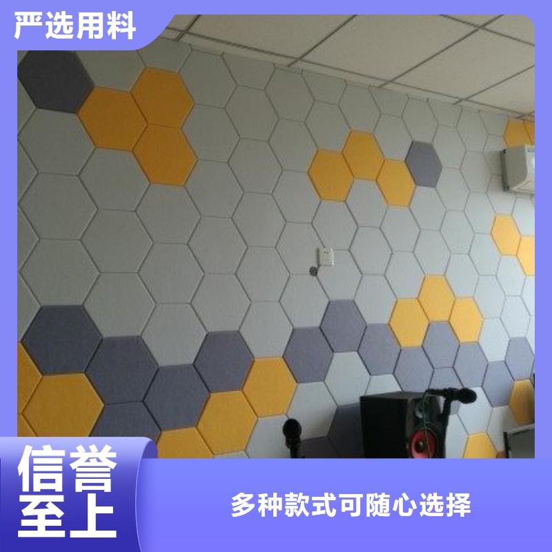 聚酯纖維吸音板-木飾面品質保障價格合理