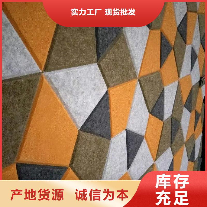 優選：防潮吸音板公司