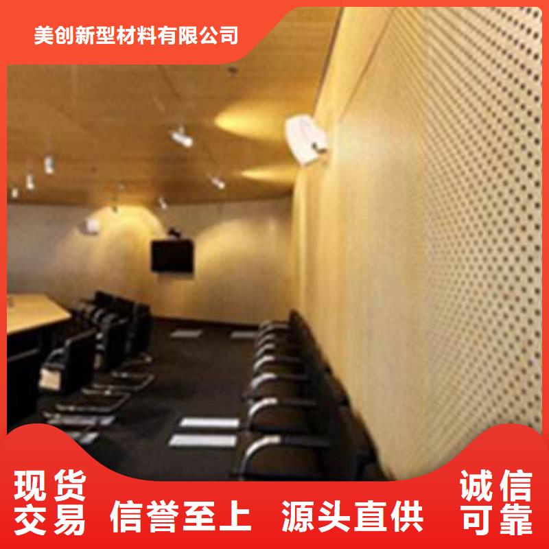 陶鋁吸音板服務(wù)周到