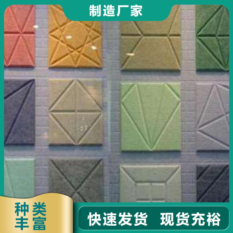 批發吸音板產地貨源