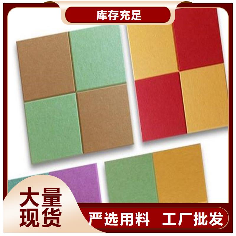 貨源批發吸音板銷售