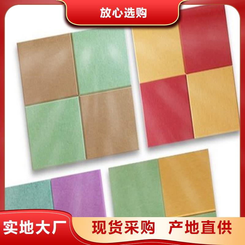 聚酯纖維吸音板_方木質量上乘