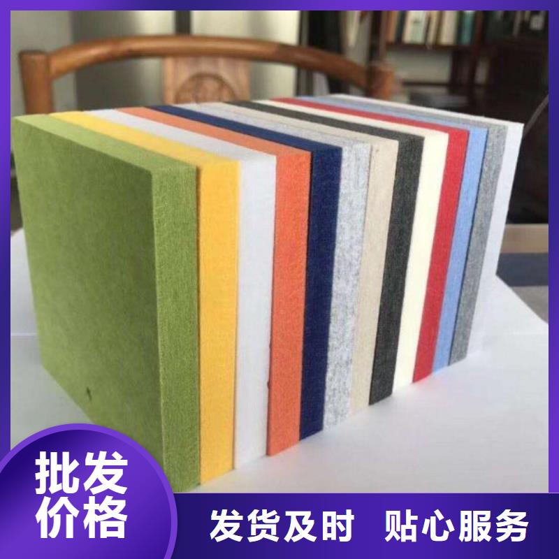 聚酯纖維吸音板竹木纖維集成墻板一手貨源
