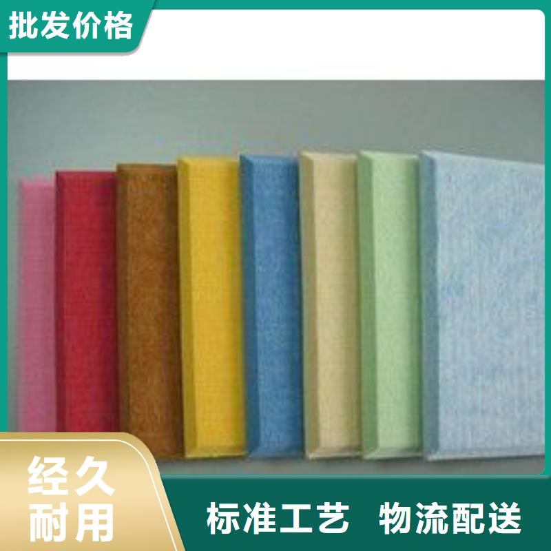 防火聚酯纖維吸音板咨詢享優惠