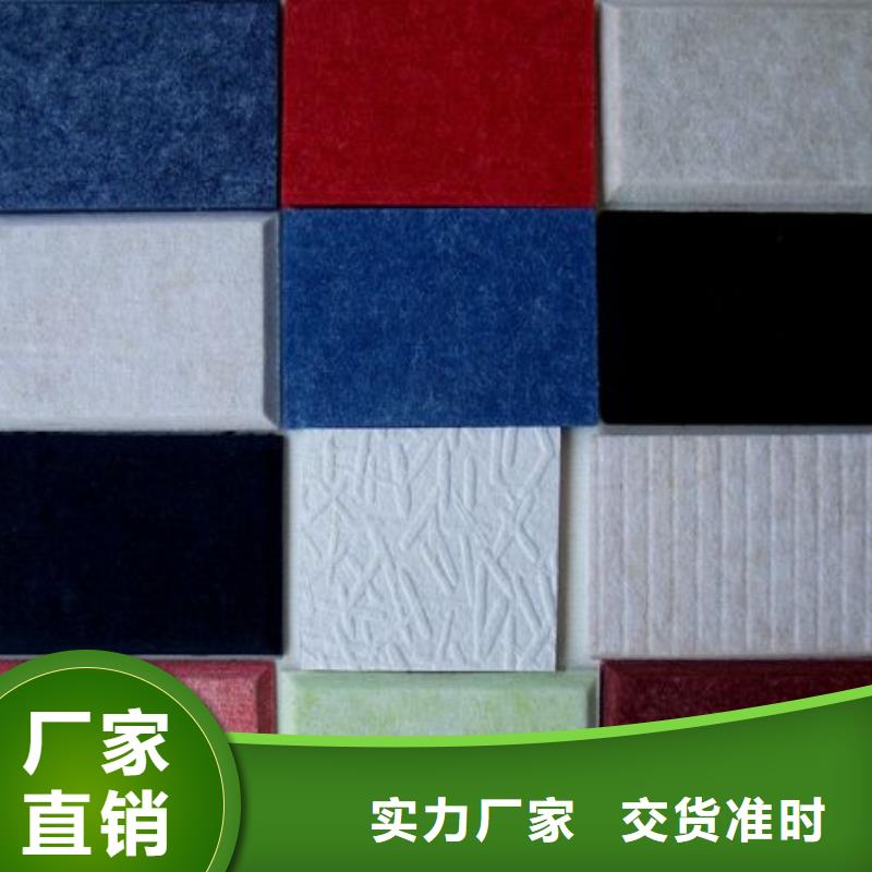 聚酯纖維吸音板【鋁天花】源廠直接供貨