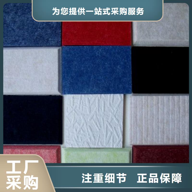 陶鋁吸音板服務(wù)周到