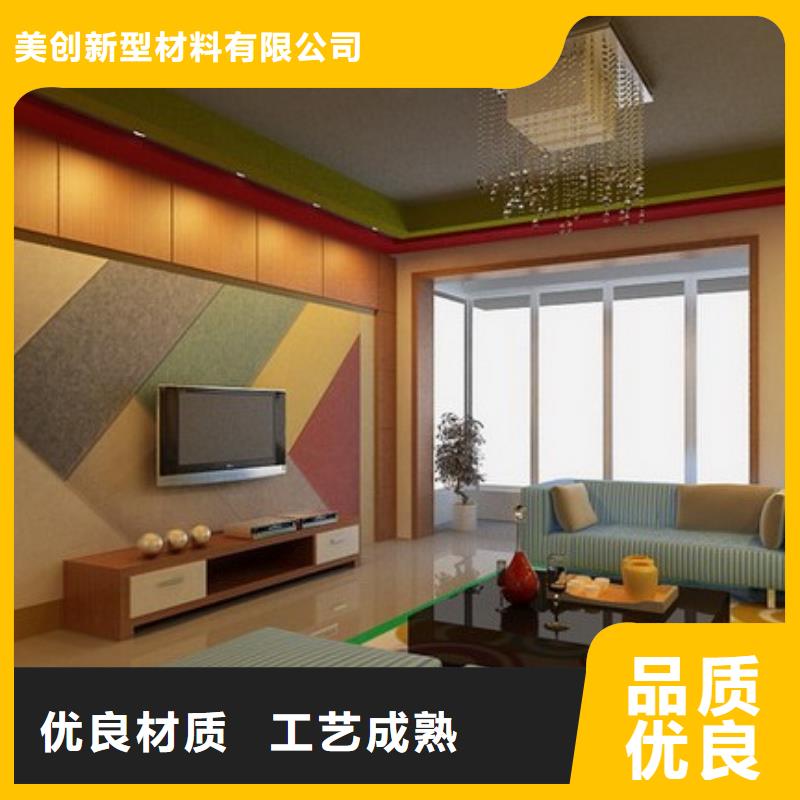 防水聚酯纖維吸音板廠家-值得信賴