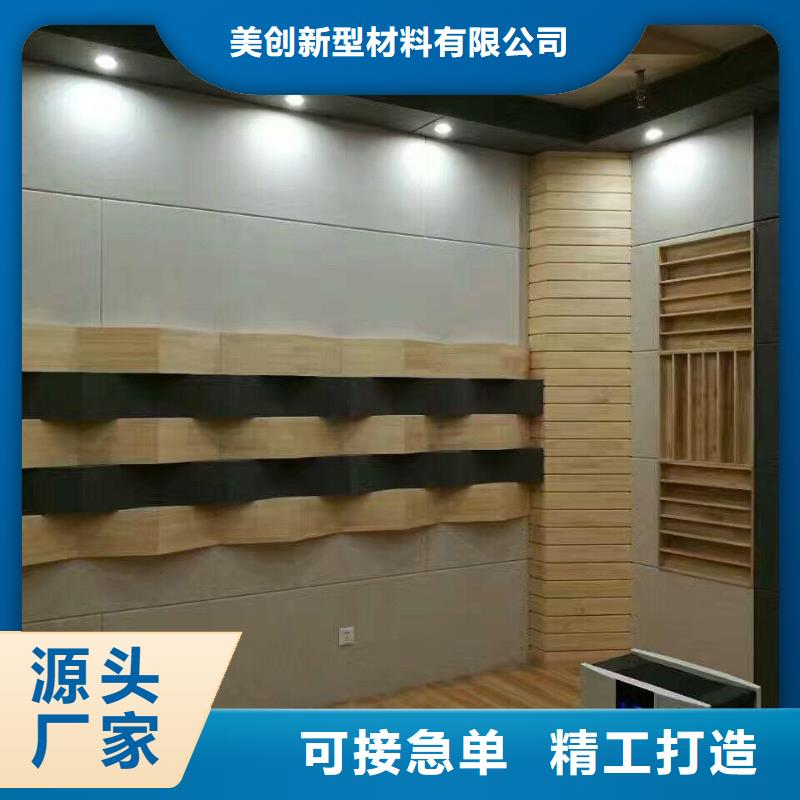 聚酯纖維吸音板_石塑地板保質(zhì)保量