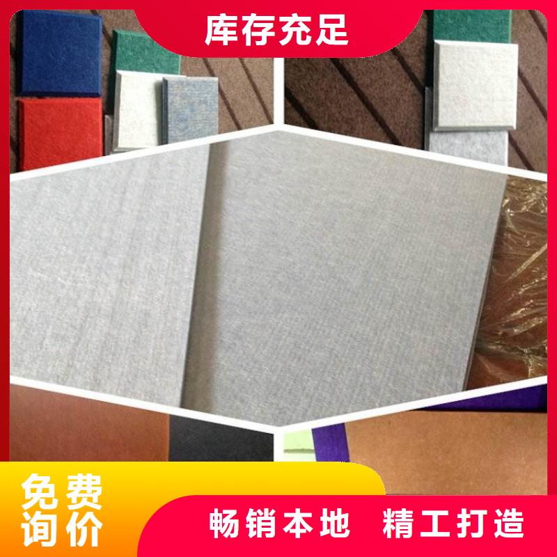 陶鋁吸音板服務(wù)周到