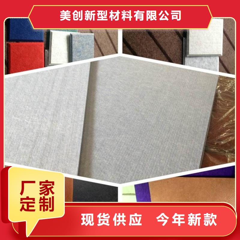 聚酯纖維吸音板服務商