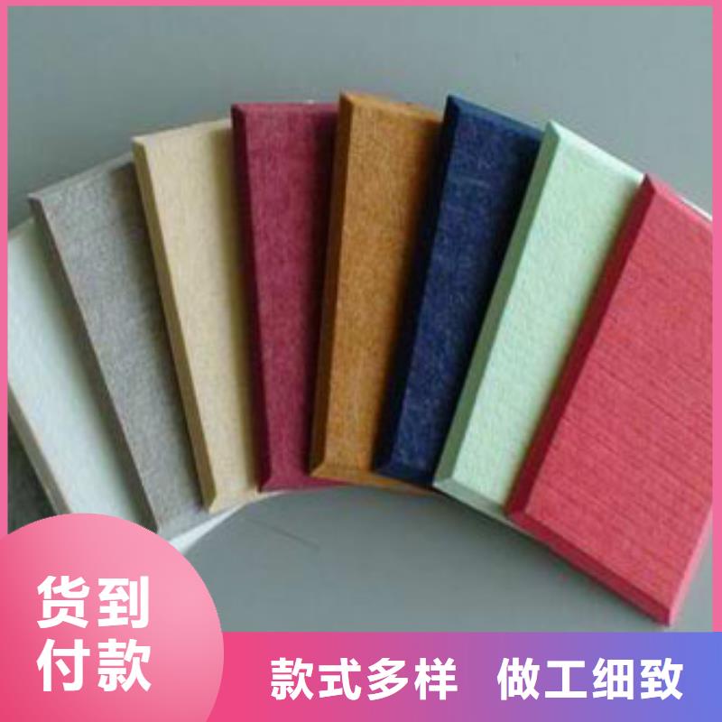 12厚聚酯纖維吸音板大品牌有保證