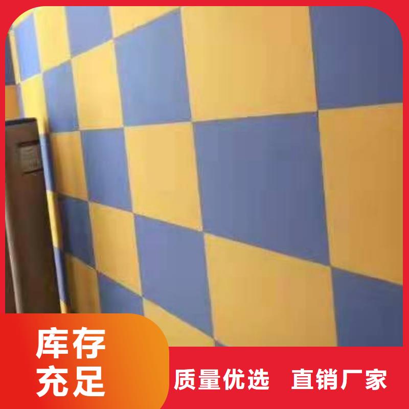 聚酯纖維吸音板戶外墻板精心打造