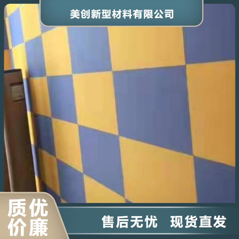 吸音板精選廠商