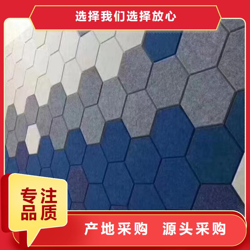 性價比高的防火聚酯纖維吸音板批發(fā)經(jīng)銷商
