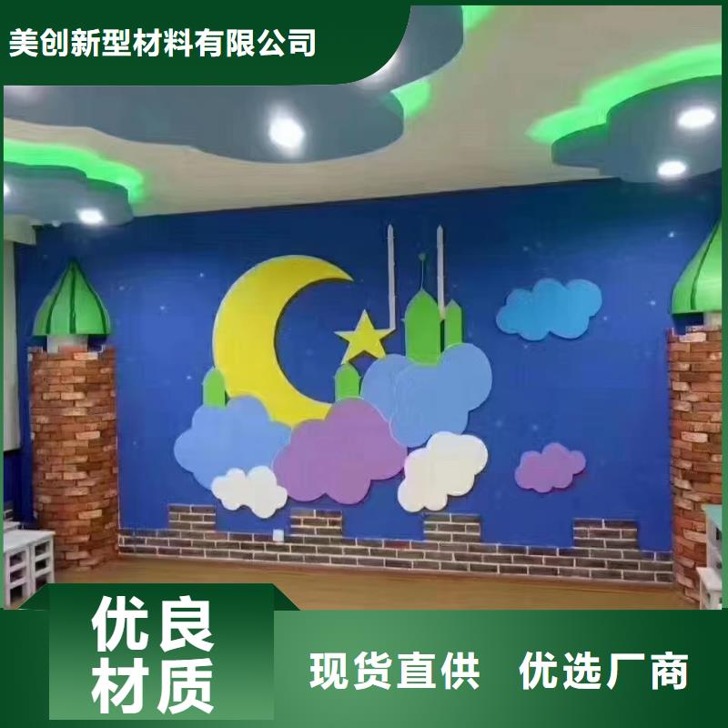 聚酯纖維吸音板-【生態木長城板】優質貨源