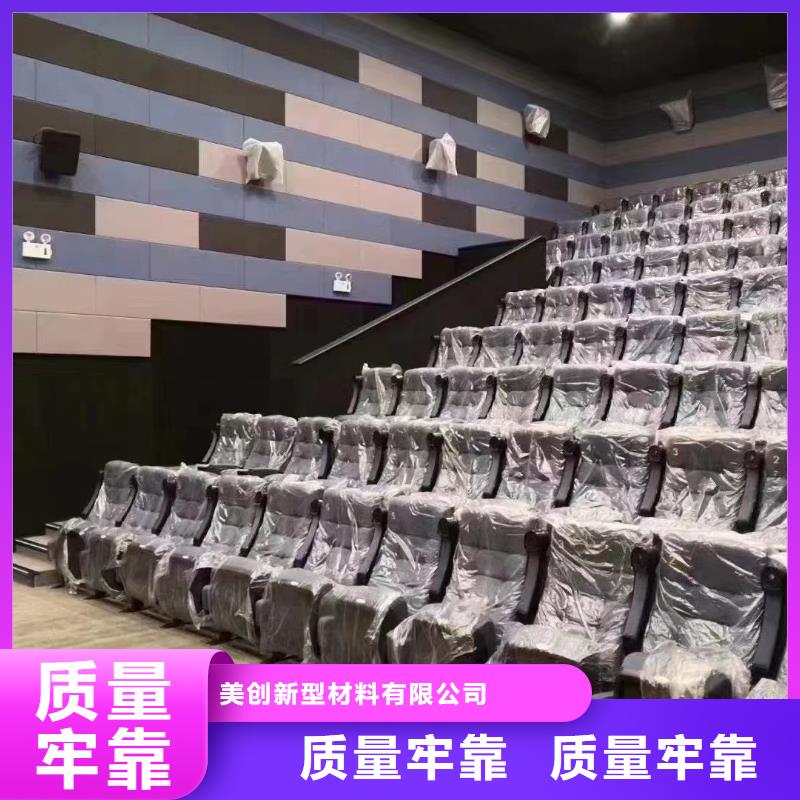 貨源批發吸音板銷售