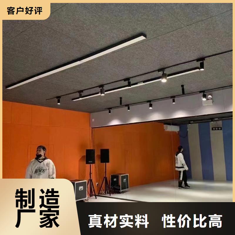 聚酯纖維吸音板-生態木優良材質