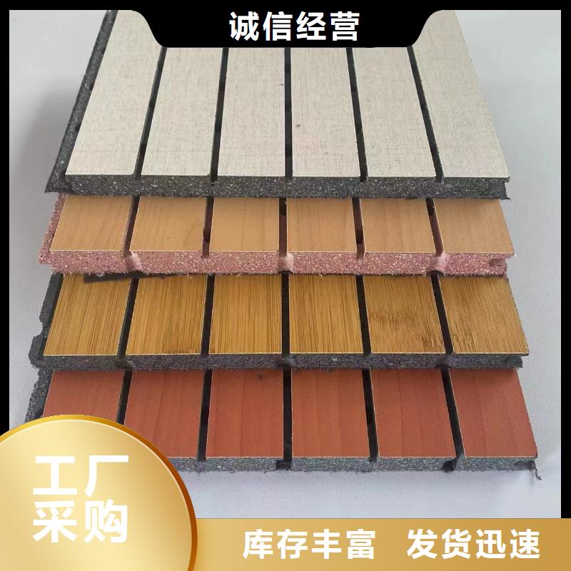 可定制的定制陶鋁吸音板生產廠家