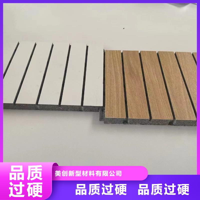 防火吸音板經銷商