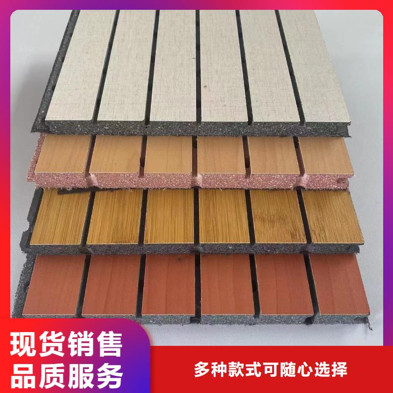 陶鋁吸音板_石塑集成墻板廠家現貨供應