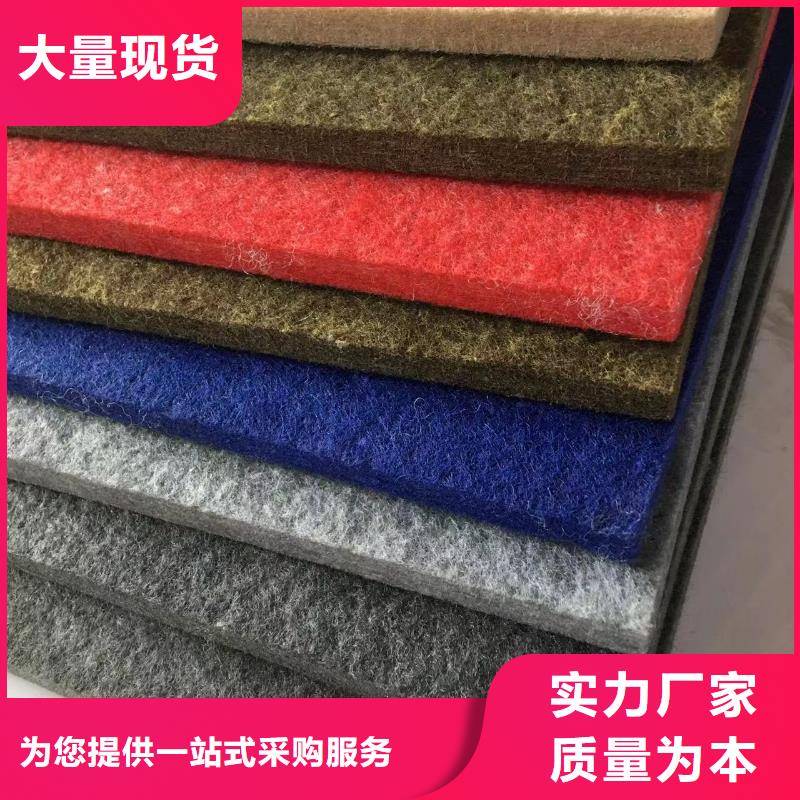 專業銷售一手供應吸音板-放心