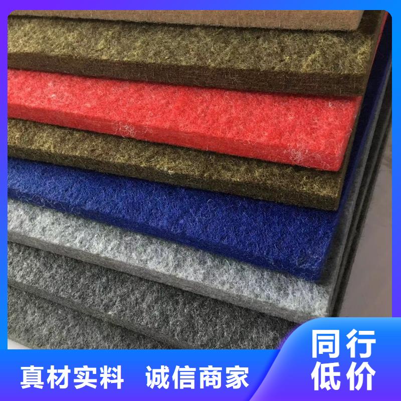 陶鋁吸音板竹木纖維集成墻板自營(yíng)品質(zhì)有保障
