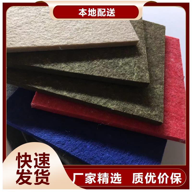 買環保陶鋁吸音板到美創新型材料有限公司