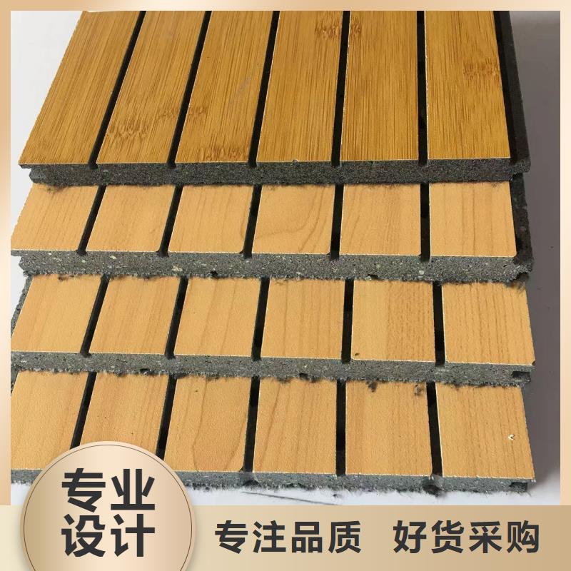 報價合理的陶鋁吸音板-報價合理的陶鋁吸音板發貨快