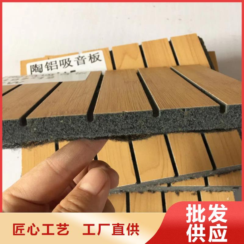 吸音降噪吸音板廠家供應(yīng)批發(fā)
