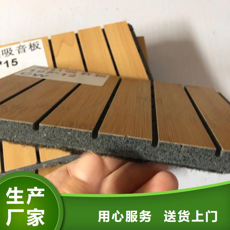穿孔吸音板-穿孔吸音板廠家直發