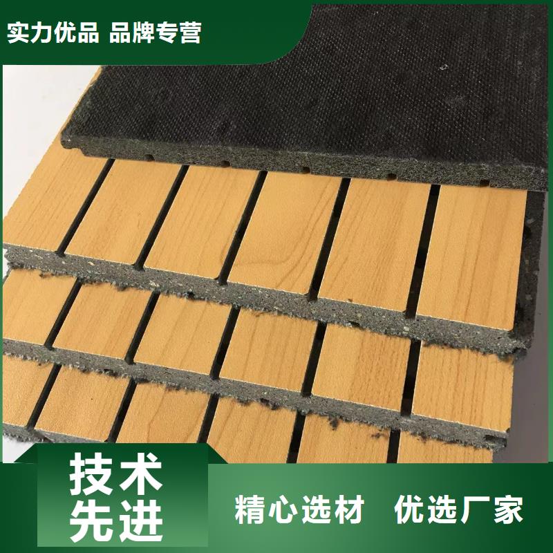 可定制的定制陶鋁吸音板生產廠家