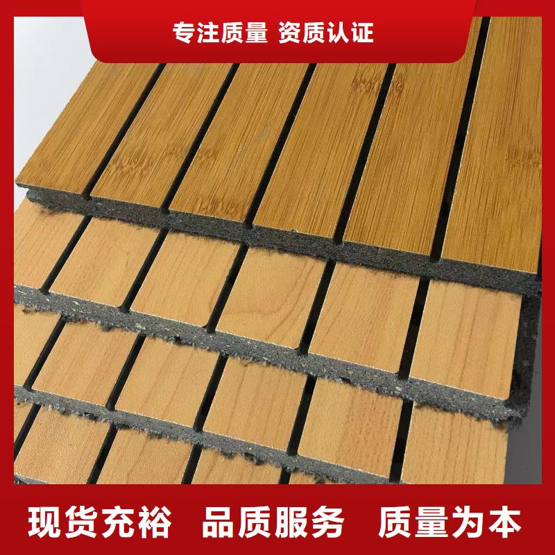 陶鋁吸音板室內(nèi)裝飾材料滿足您多種采購(gòu)需求