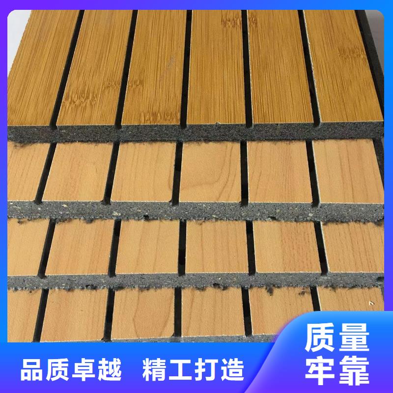 陶鋁吸音板竹木纖維集成墻板工藝精細質保長久