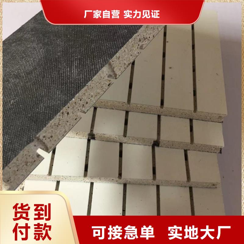 陶鋁吸音板_生態木訂制批發