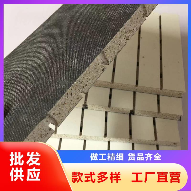 源頭批發(fā)陶鋁吸音板-信譽可靠