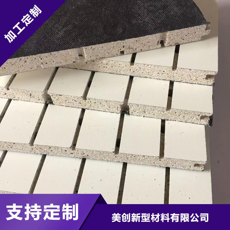销售陶铝吸音板_实力厂家