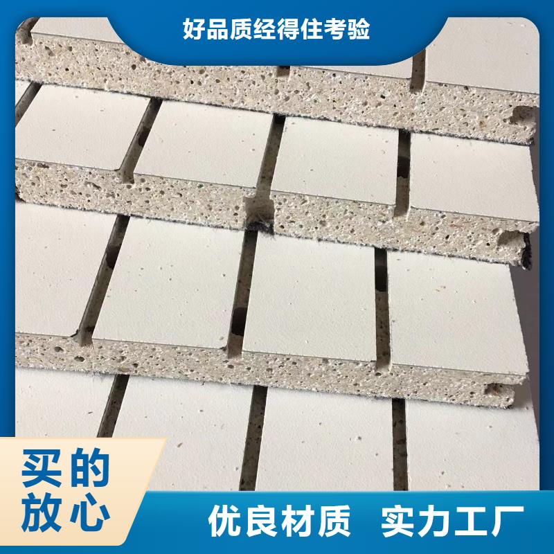 12厚陶鋁吸音板交貨及時