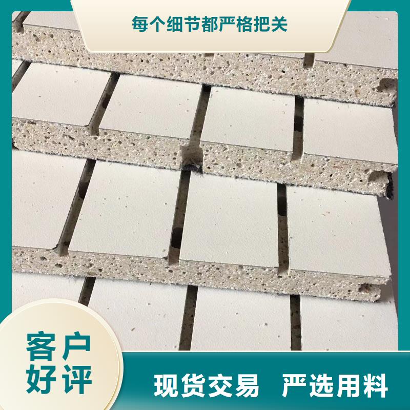 12厚陶鋁吸音板商家