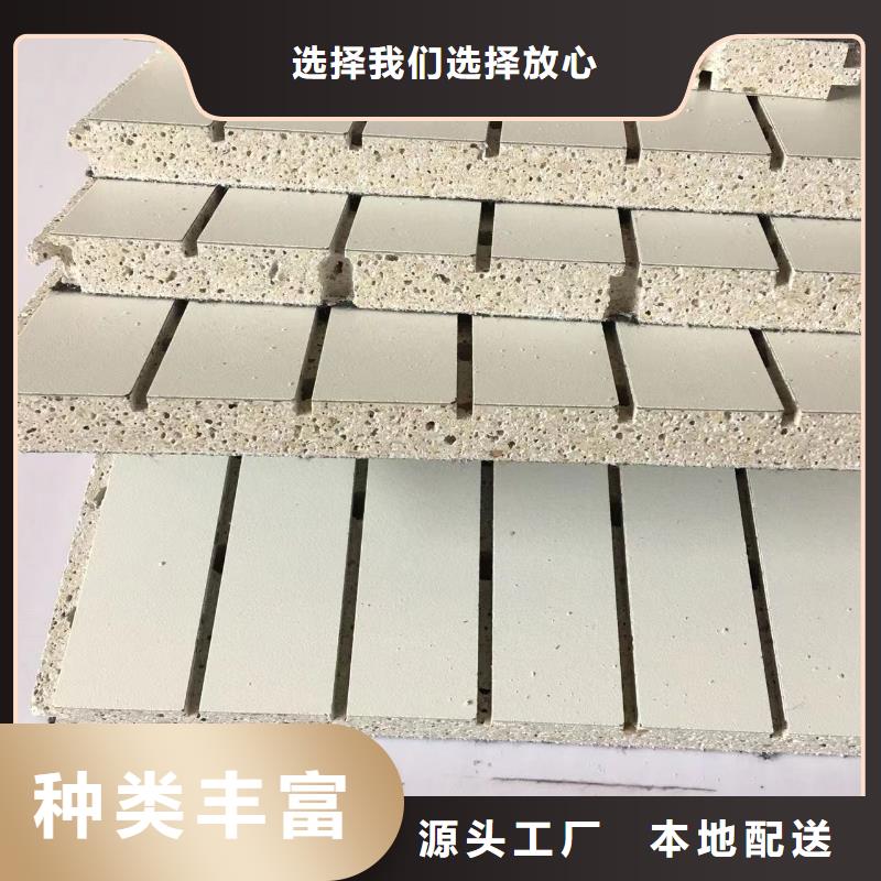 防火A級陶鋁吸音板放心選擇