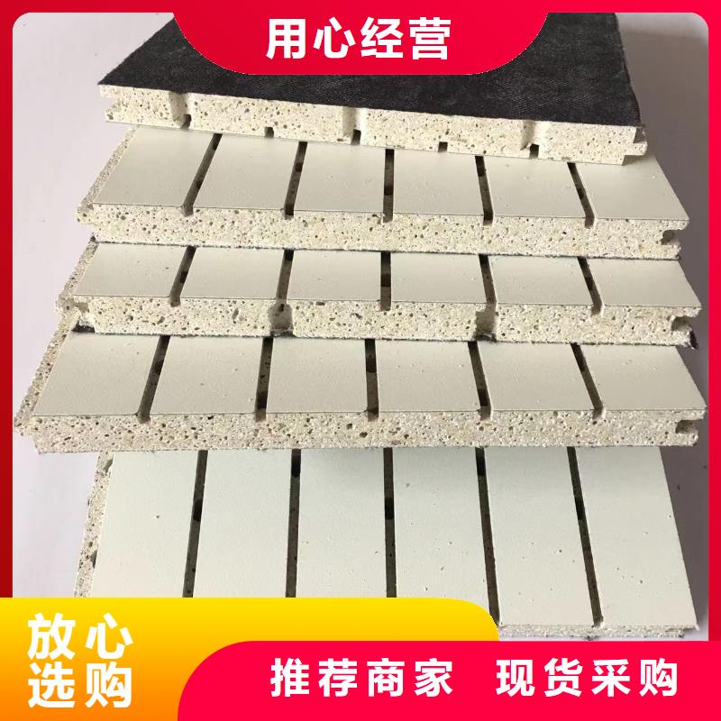 源頭廠家吸音板廠家，放心之選