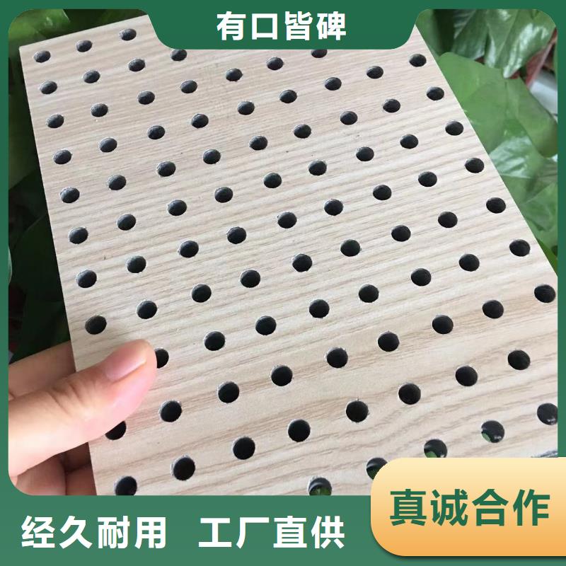木塑户外地板视频-木塑户外地板|浙江省绍兴市|越城|嵊州|丽水|湖州|杭州|舟山