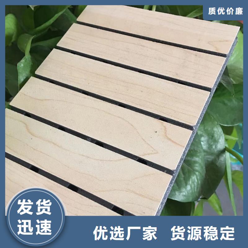 買環保陶鋁吸音板到美創新型材料有限公司