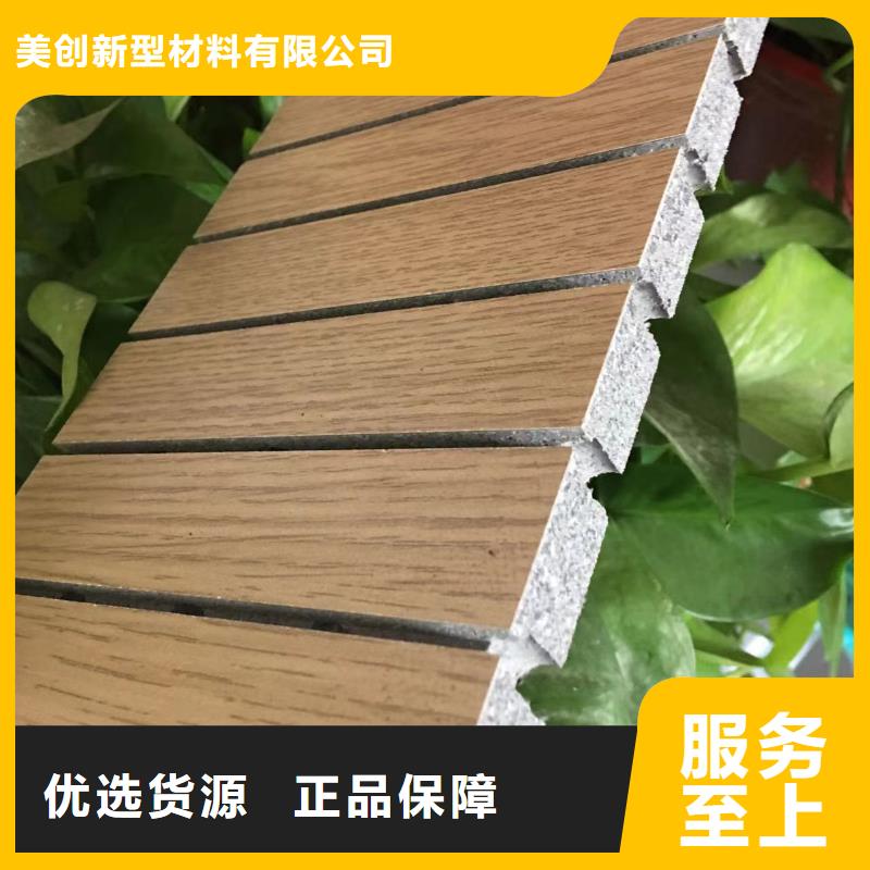 性價比高的一手陶鋁吸音板廠家