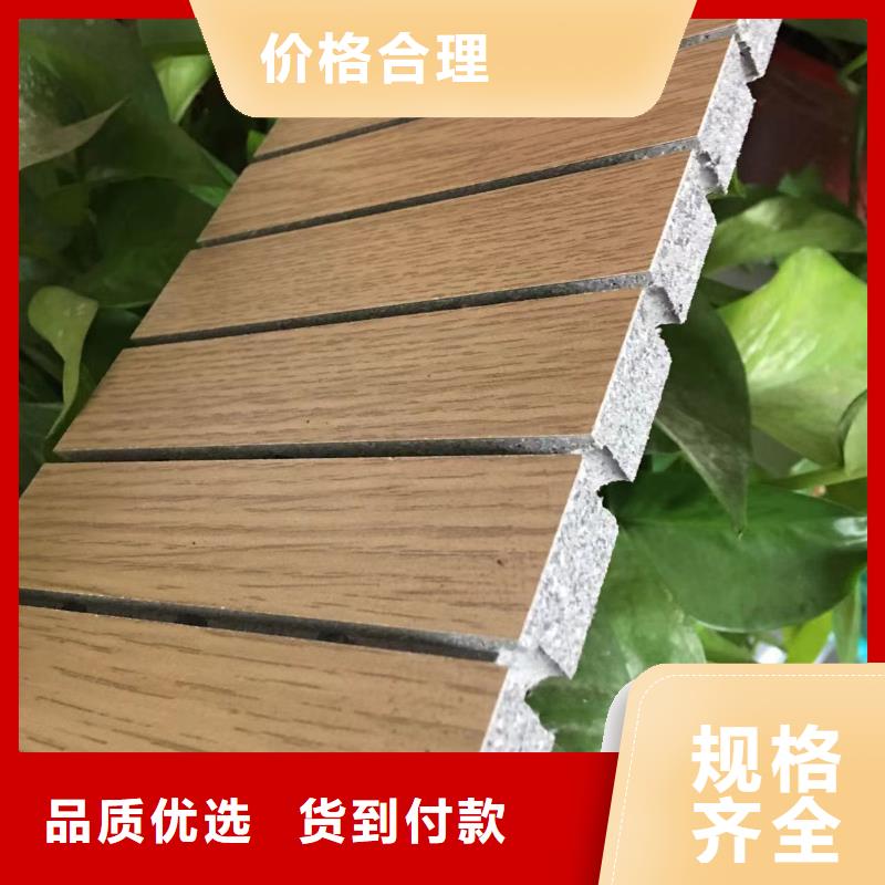 高性價的陶鋁吸音板大量現貨供應